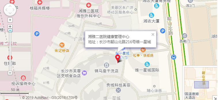 湘雅二医院体检中心来院路线